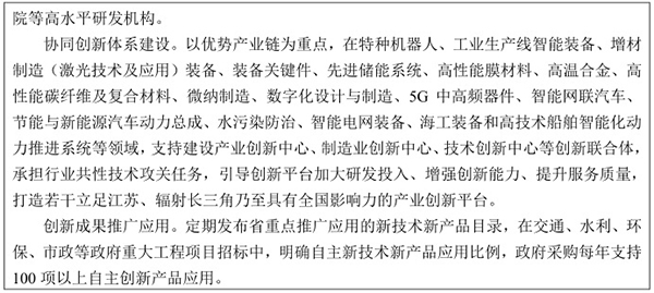 1630052260578834fvd2.jpg 规划7.jpg