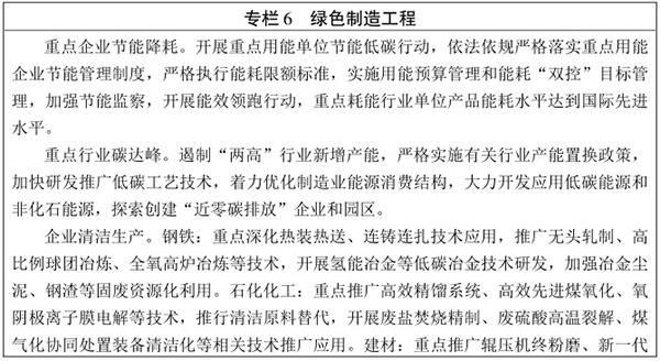 1630052291384544r9o1.jpg 规划9.jpg