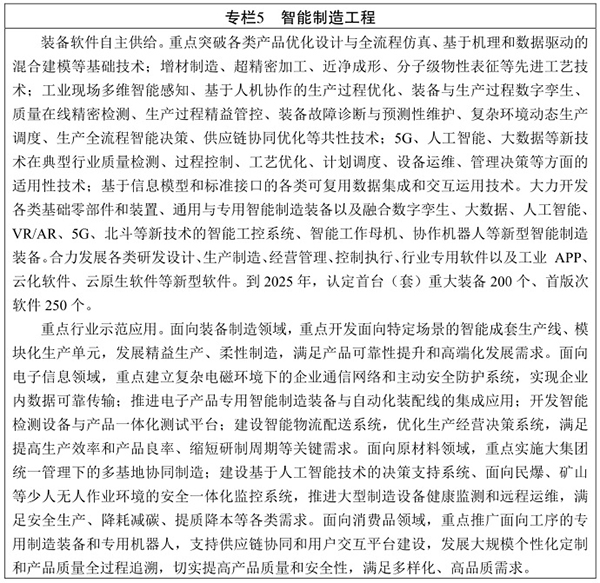 1630052276184892Mqwr.jpg 规划8.jpg