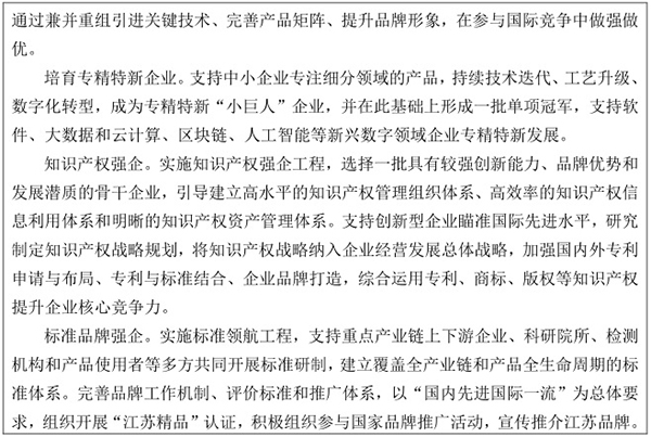 1630052325930405eI5l.jpg 规划12.jpg