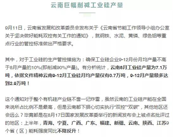 16316919801006523HvO.jpg 云南1.jpg