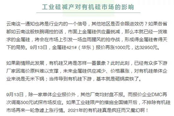 1631691995795430yJOw.jpg 云南4.jpg