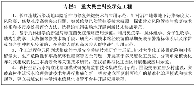 1632625468332012c7wF.png image.png