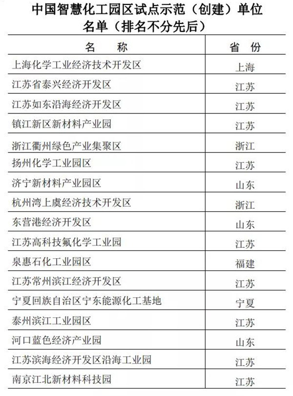 1633678203101331s5gl.jpg 智慧园2.jpg