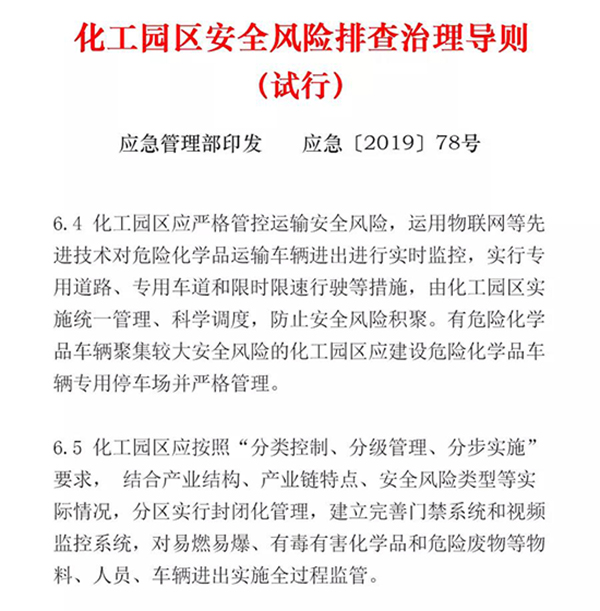 1635840365735746boRL.jpg 园企协同1.jpg