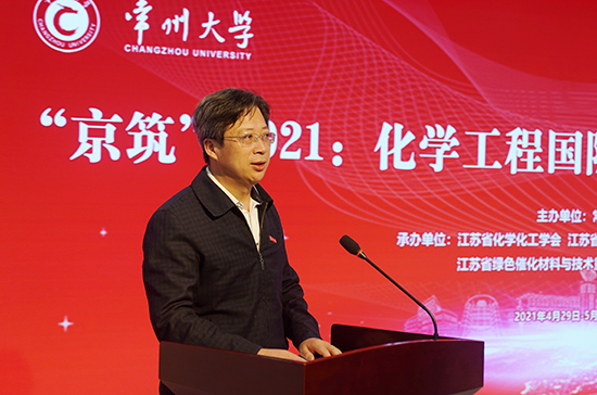 1636015275805332r534.jpg 徐守坤副校长致辞.jpg