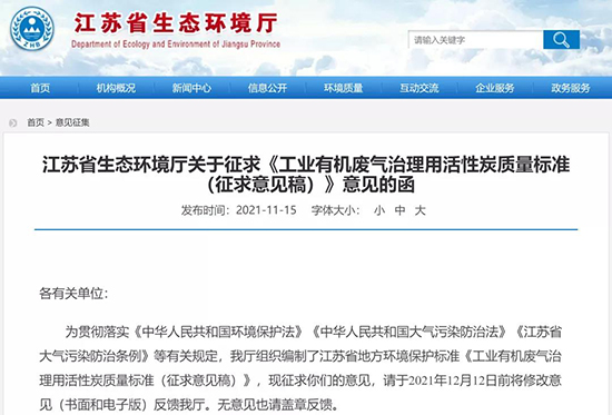 1637220011290691SOBq.jpg 活性炭1.jpg