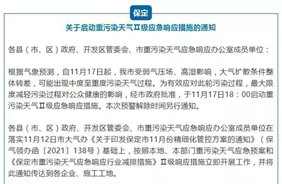 1637566103203537DX0Q.jpg 10省26市2.jpg