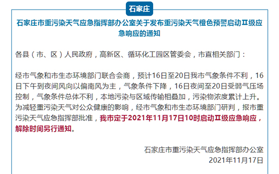 1637566733440548kzpZ.jpg 10省26市石.jpg