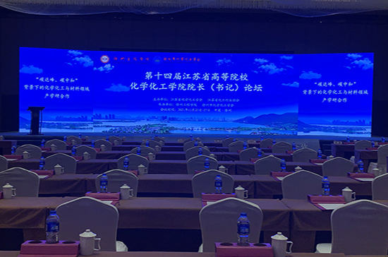 1638321342593339Bxxt.jpg 大会现场.jpg