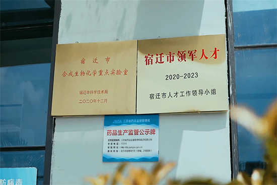 16395537202425730Ou6.jpg 宿迁生态2.jpg