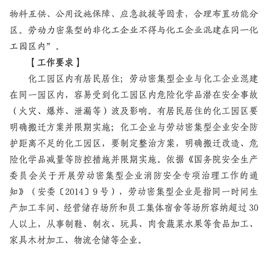 1651824410662756aFVE.jpg 化工园区16.jpg