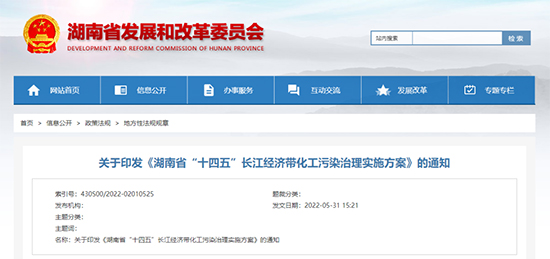 1654584820514453MeCl.jpg 湖南1.jpg