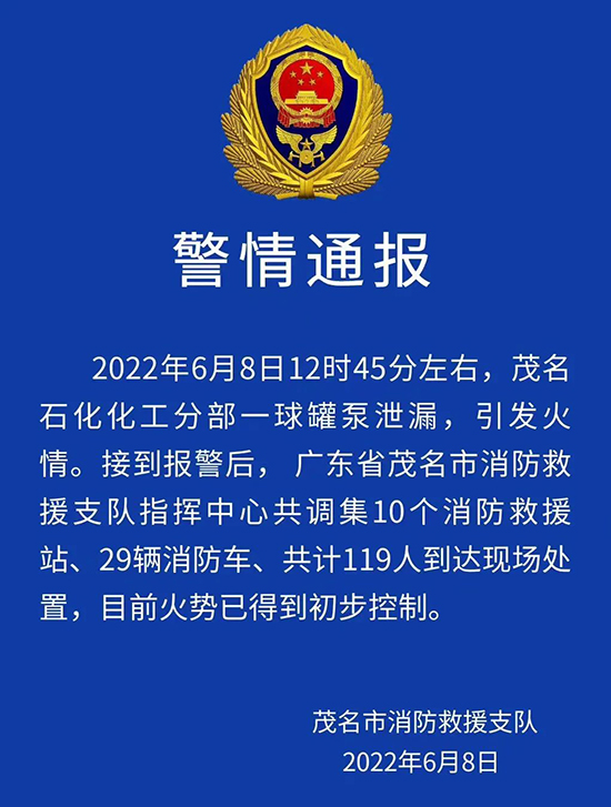 16547593473843284PTj.jpg 火灾1.jpg