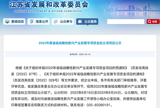 16564872456012675EUK.jpg 南京江北1.jpg