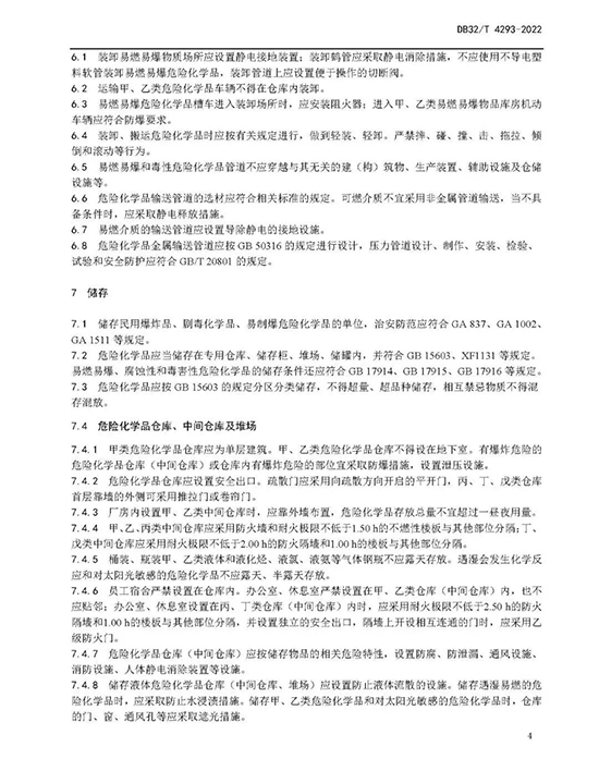 1657268549811865vLZO.jpg 单7.jpg