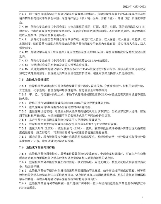 1657268554879727mKtD.jpg 单8.jpg