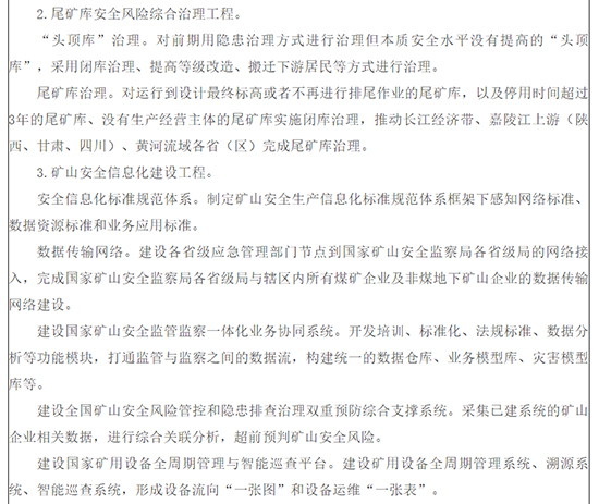 1660892772343773P5Oq.jpg 专栏5(2).jpg