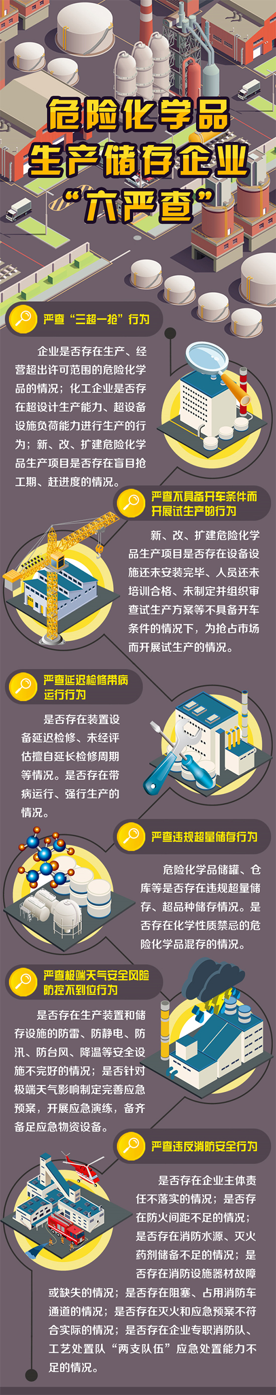 1662603705729799bJe3.jpg 图1.jpg