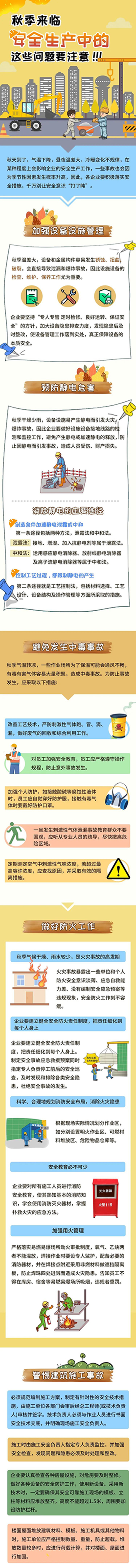 1663567980323493HEH3.jpg 微信图片_20220919141011.jpg