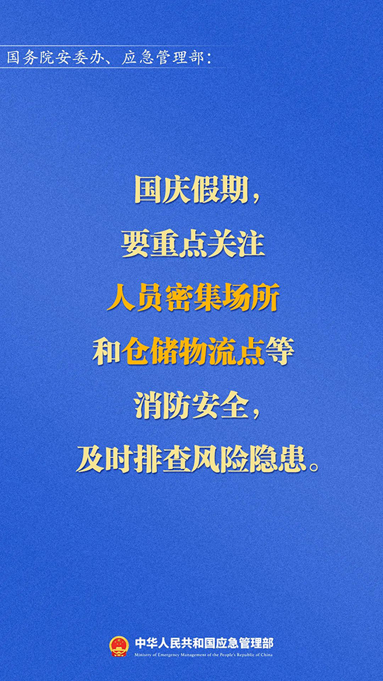 1664438351954508u0Lr.jpg 微信图片5.jpg