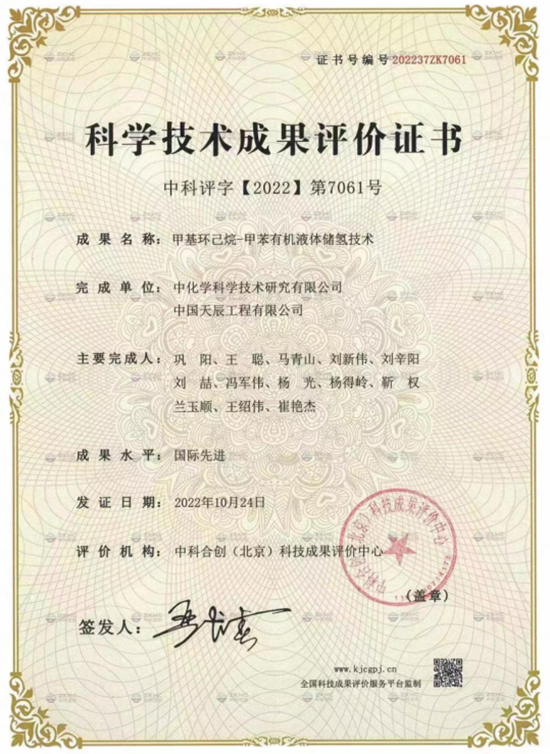 166961946212467634gg.jpg 甲基环己烷1.jpg