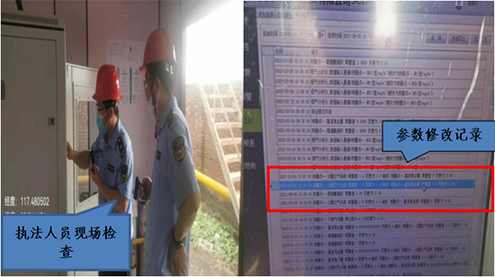 1669619635579506u6yu.jpg 生态环境部1.jpg