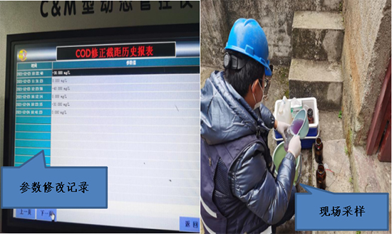 1669619735386724duKe.jpg 生态环境部6.jpg