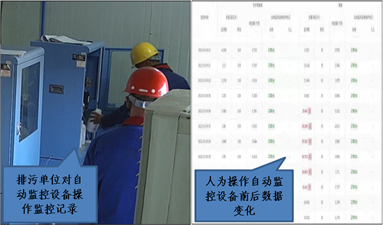 1669619753824036cH06.jpg 生态环境部7.jpg