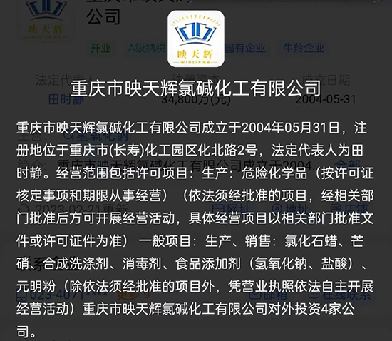 1677569624532100sL02.jpg 重庆2.jpg