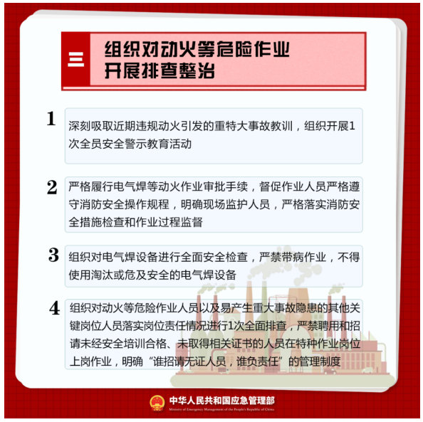 1687851020605733SnPd.png 暗查暗访7.png