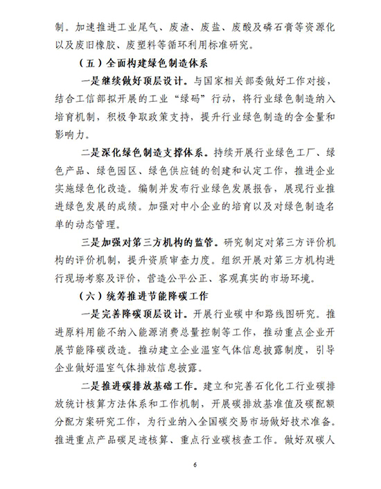 1690179166700897YHDw.jpg 联合会6.jpg