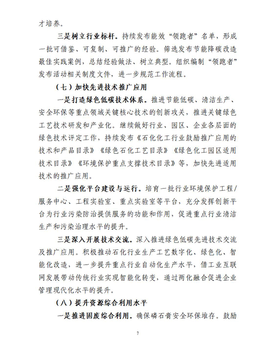 1690179171263848KFxf.jpg 联合会7.jpg