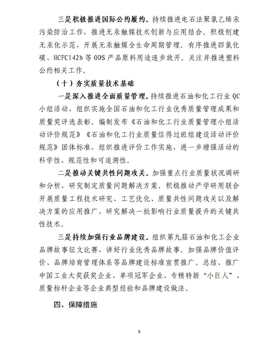 1690179181395129y1Cf.jpg 联合会9.jpg