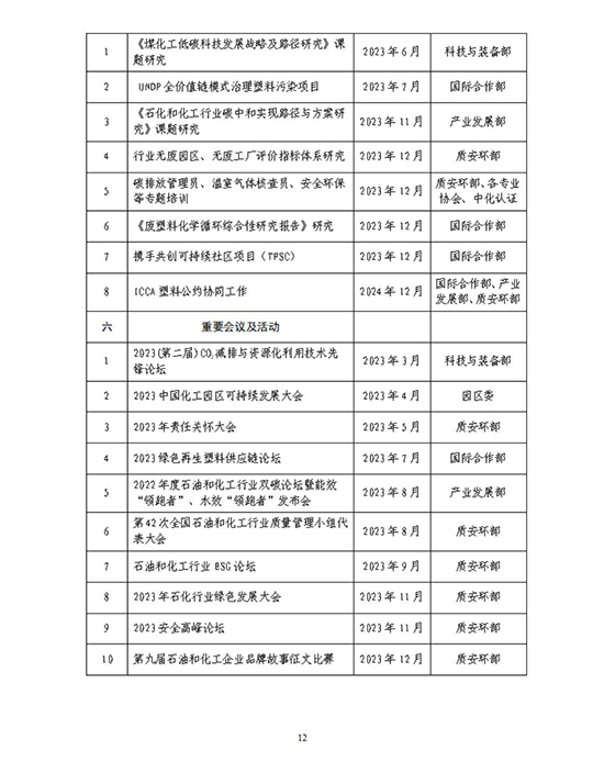 16901791989193825vjY.jpg 联合会12.jpg