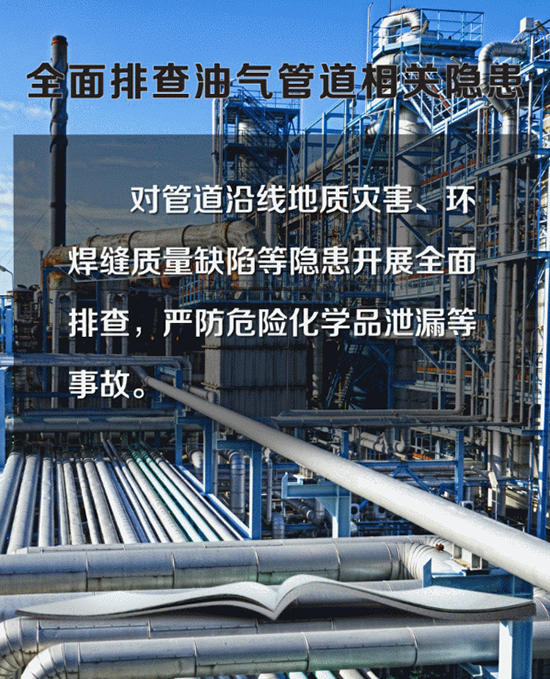 1691048916809924NWDH.jpg 图6.jpg