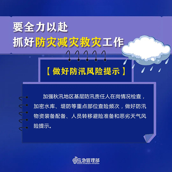 16970955564970549WFQ.jpg 四季安全9.jpg