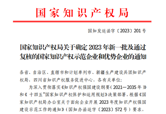 17025391726009411X62.jpg 宿迁1.jpg