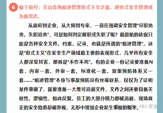 1709187666655976BP4n.jpg 七条隐患6.jpg