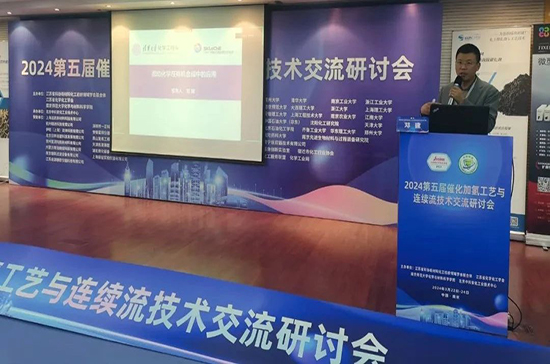 1713162486795234SQG5.jpg 图5.jpg