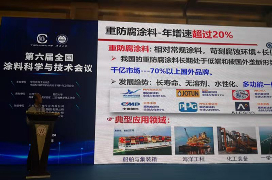 1625033113809340It43.jpg 报告会4.jpg