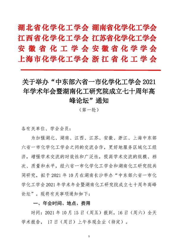 16293614332151223vP8.jpg 1.jpg