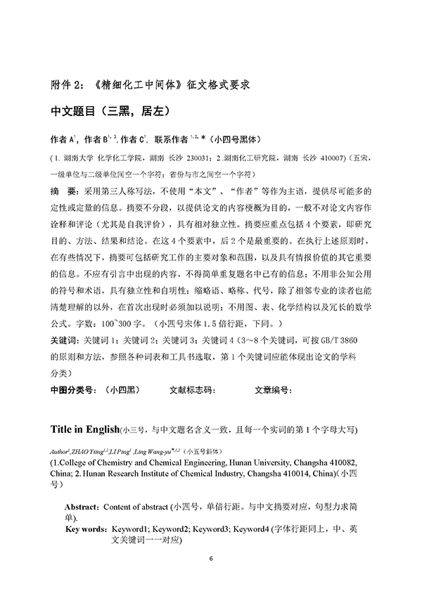 1629361481429035JX1R.jpg 6.jpg