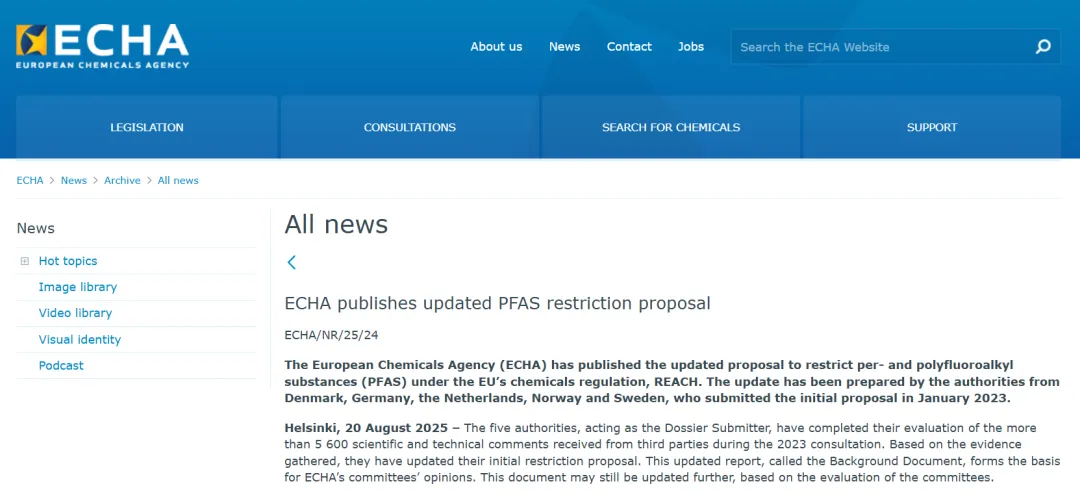 ECHA最新版的PFAS限制提案